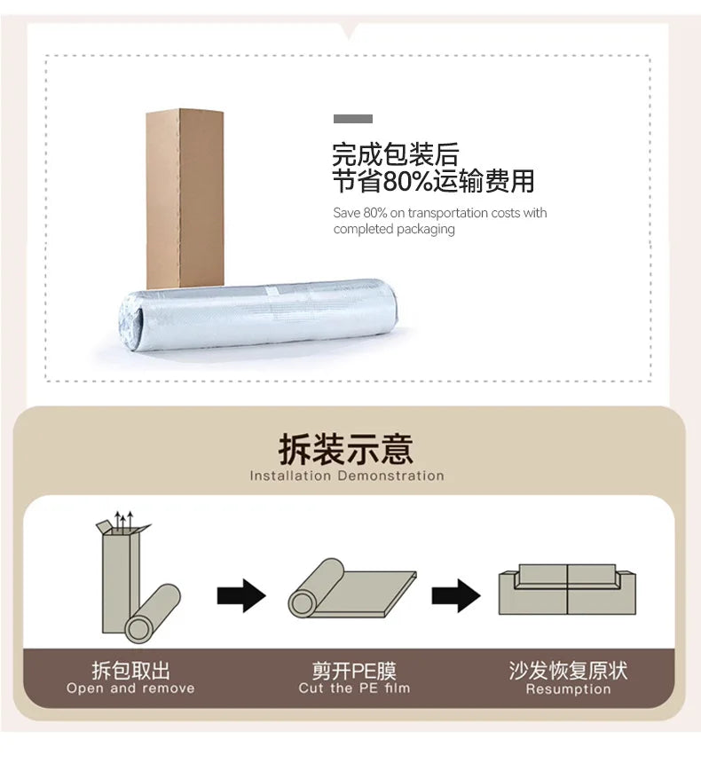 Vacuum Compression Sofa, One-piece Molded Sponge, Comfortable and Soft Living Room Boneless Sofa, Customizable