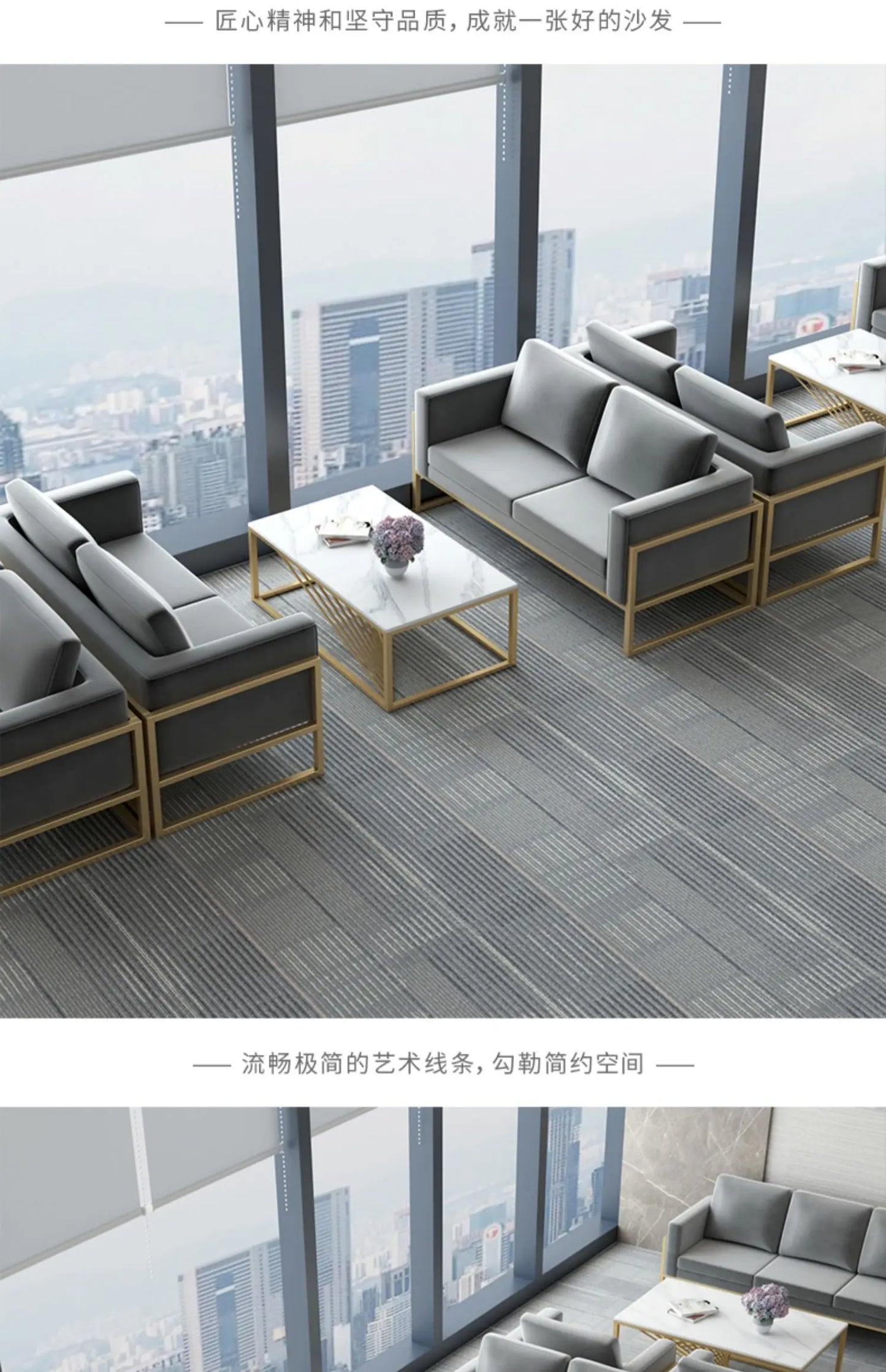 Lobby Sofa Chair Leisure Rest Area Meeting Reception Booth Sofa Table and Chair