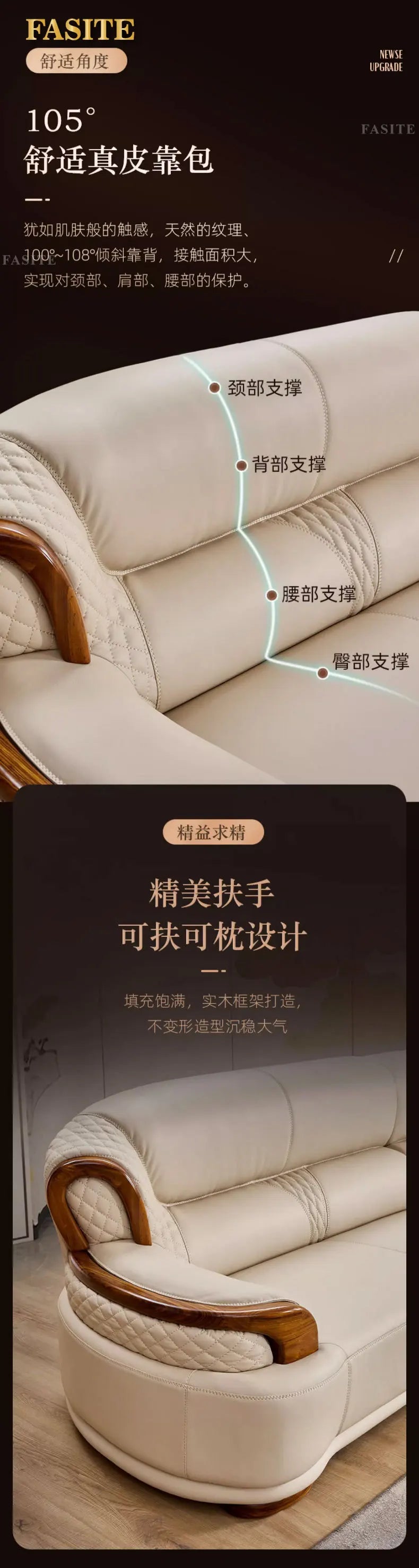 Ebony leather living room sofa combination modern simple light luxury new Chinese style solid wood first layer cowhide furniture