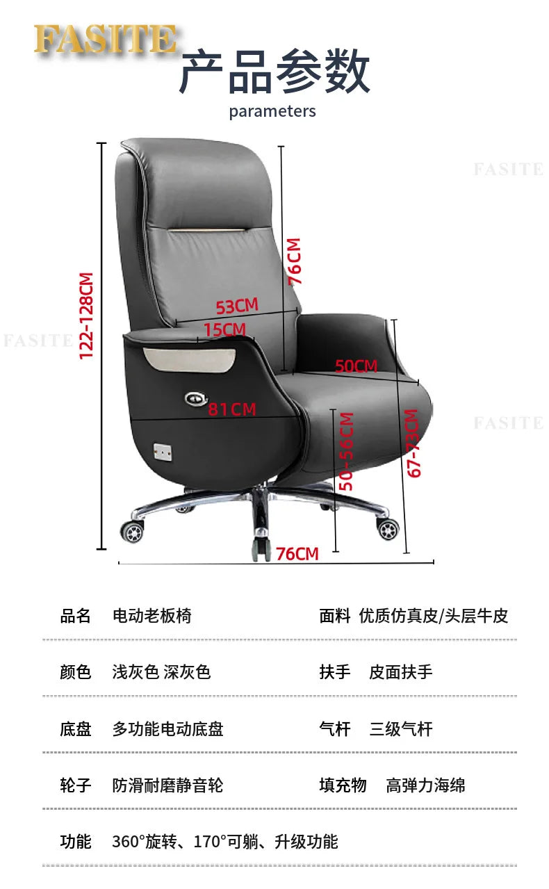 Customized leather reclining home office executive chair comfortable sedentary and not tired electric boss chair
