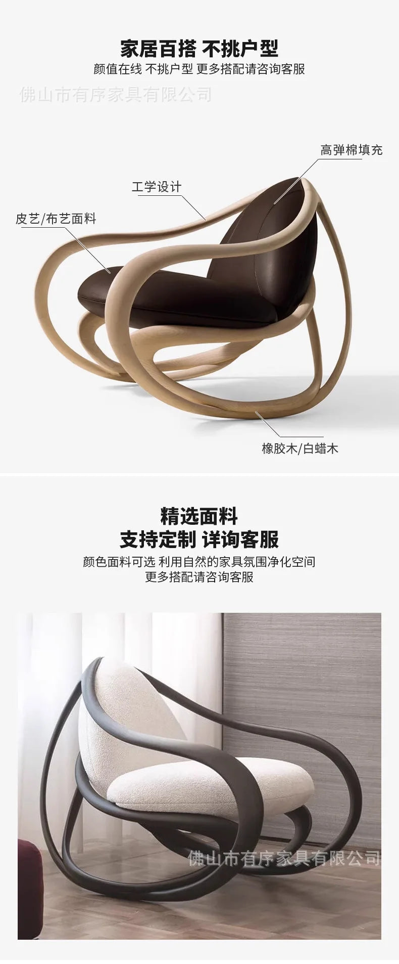 Solid wood balcony lazy living room sofa recliner leisure chair leather minimalist