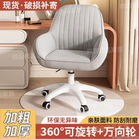 New Arrival Desk Chair - Home Comfort with Lumbar Support for Office & Study Spaces