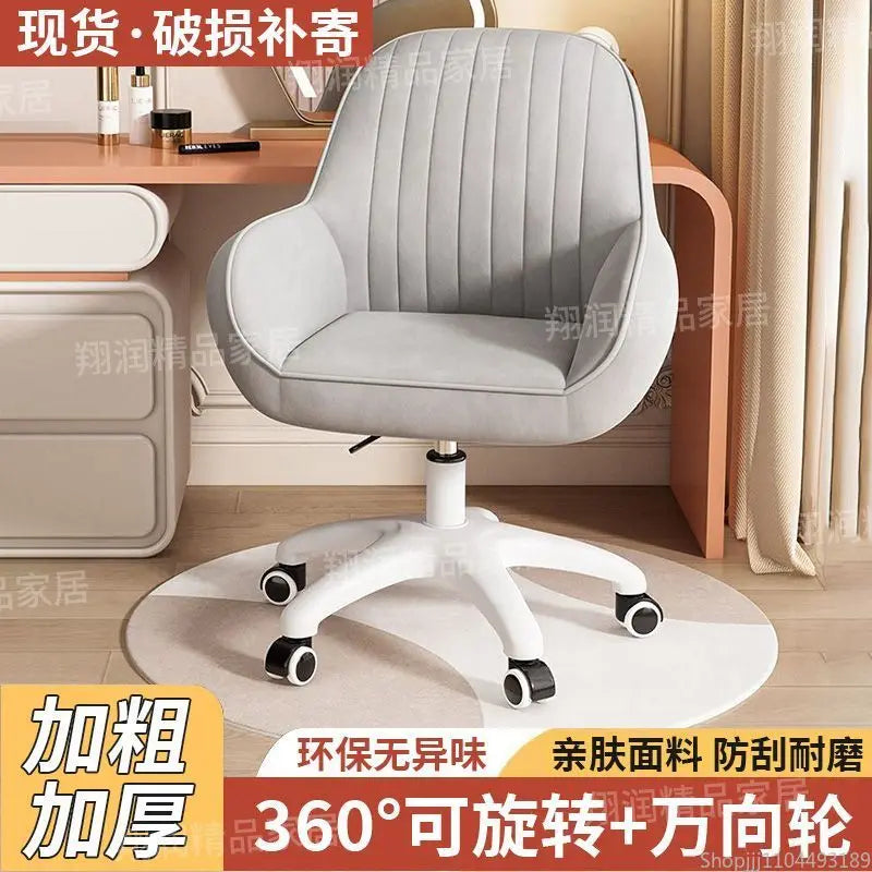 New Arrival Desk Chair - Home Comfort with Lumbar Support for Office & Study Spaces