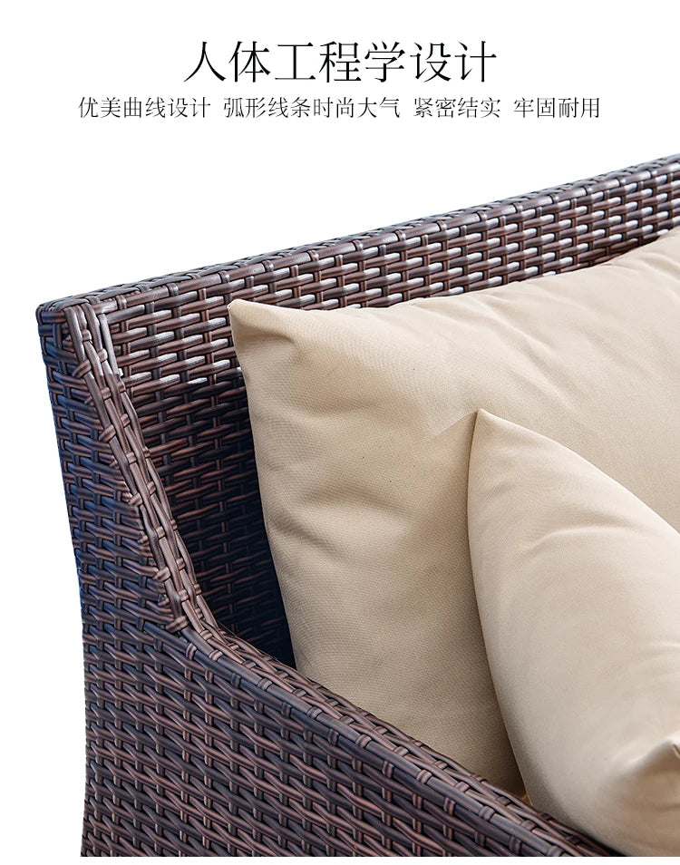 Wicker outdoor imitation rattan leisure living room courtyard balcony furniture sales office outdoor display negotiation sofa