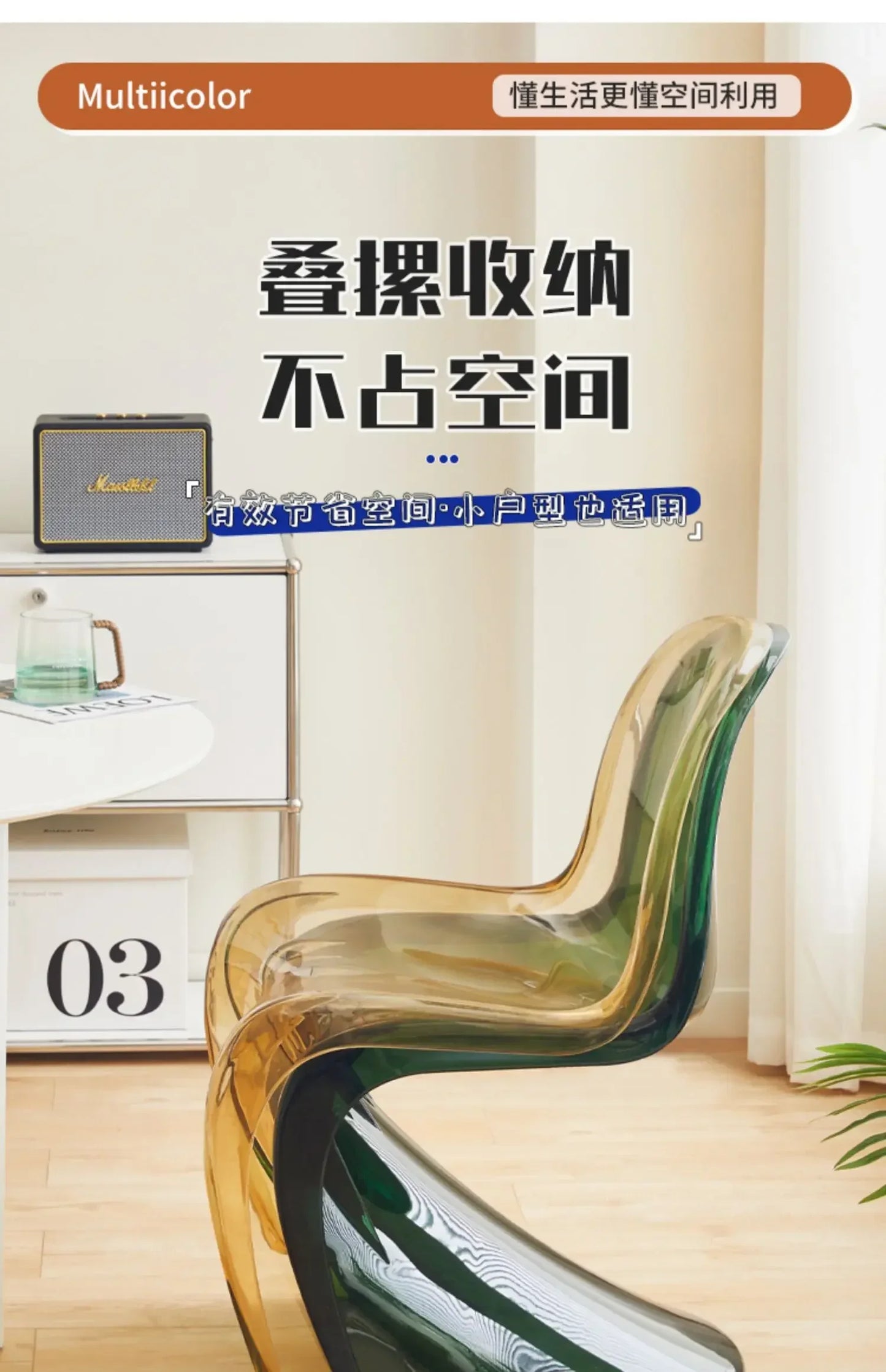 Dining chair transparent plastic chair Nordic home simple modern back chair makeup stool
