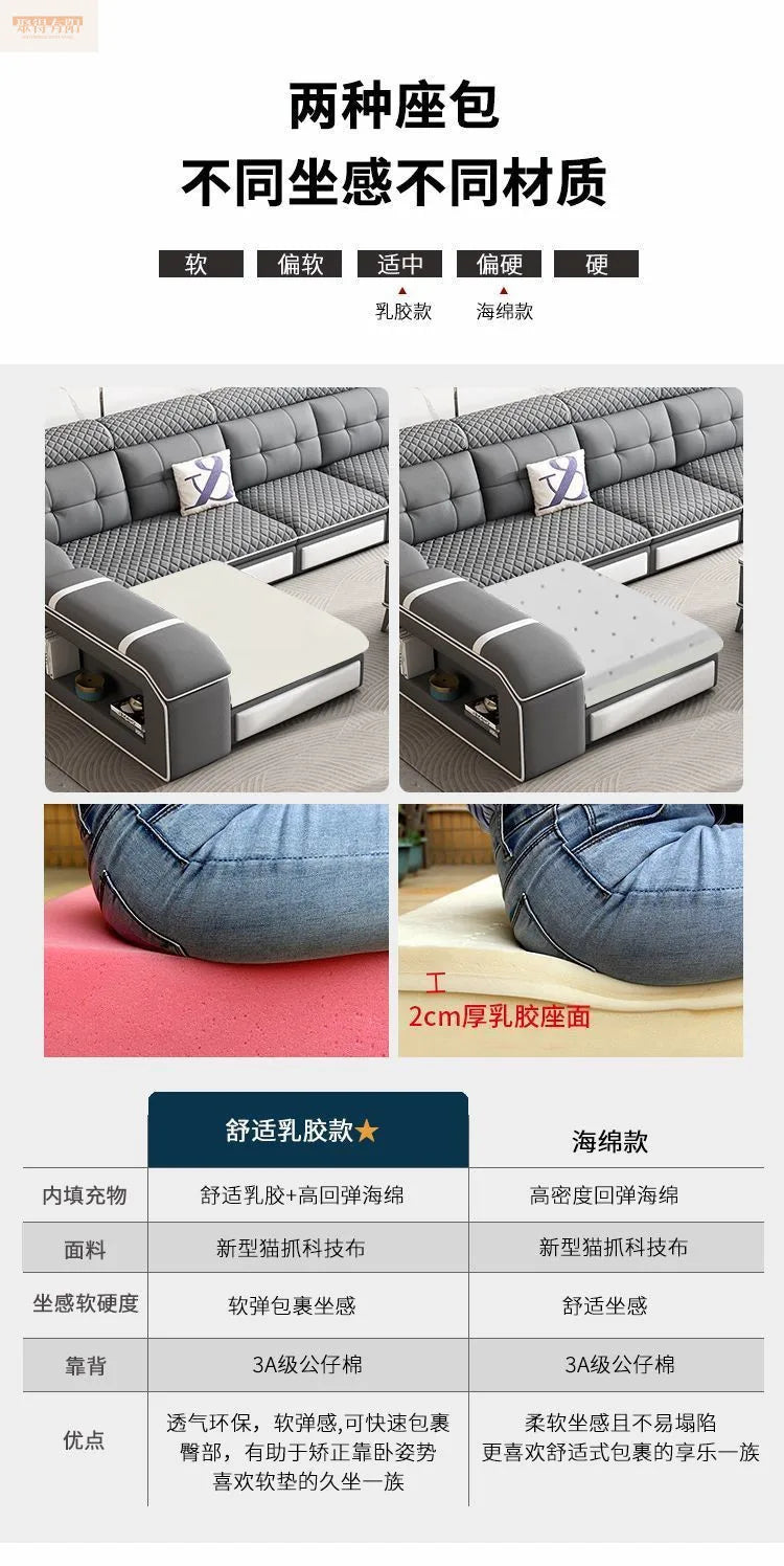 Modern leave-in multi-functional sofa, simple size, detachable and washable fabric sofa combination U-shaped sofa living room