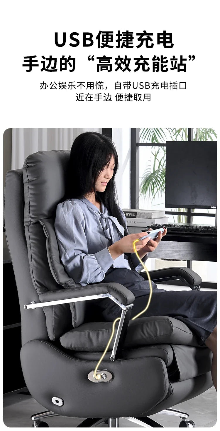 Leather Boss Chair Electric Business Office Ventilated Massage Chair Sedentary Computer Sillas De Oficina Office Furniture