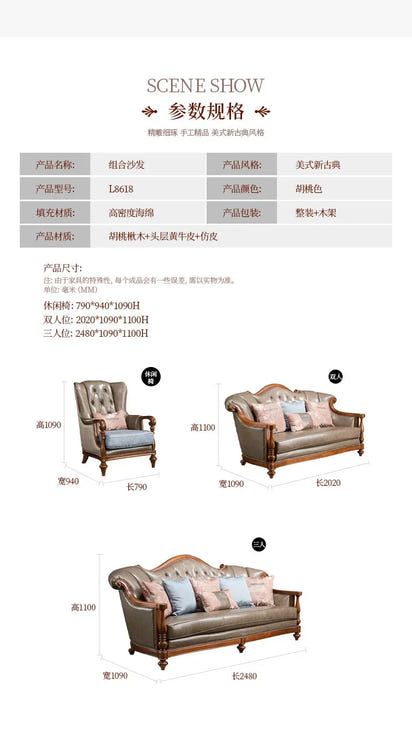QQ132 American Style Genuine Leather Art Solid Wood Sofa Country  Light Luxury Retro European Style Combination Carved Solid Woo