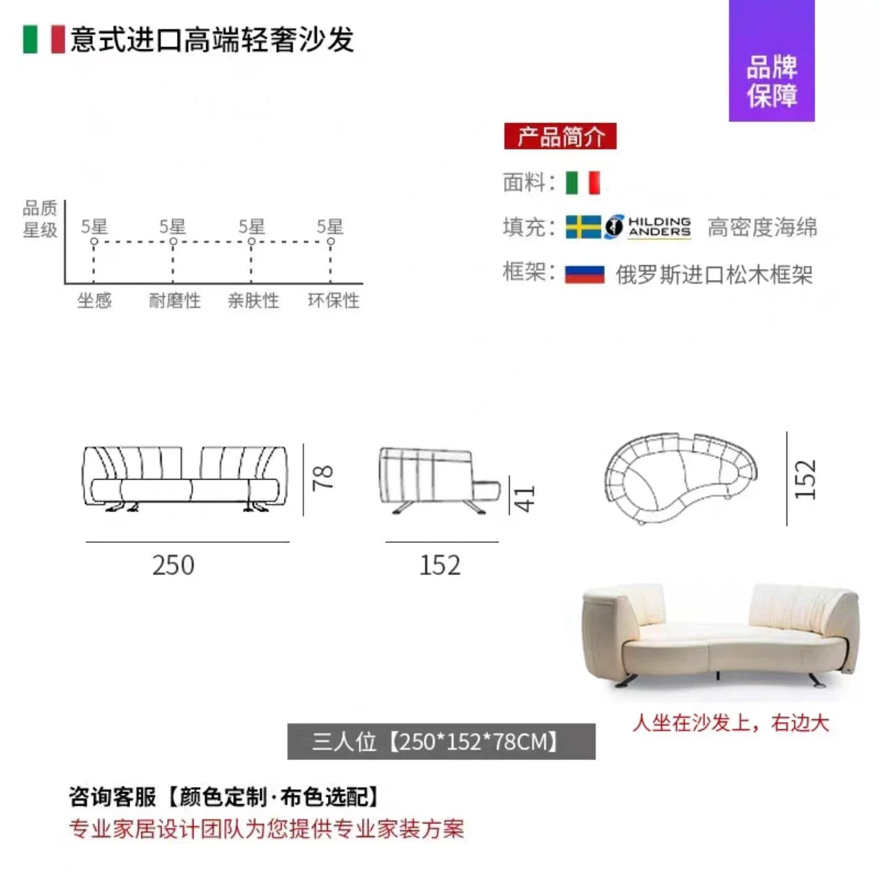 Track sofa 360 degree rotating activity backrest desede leather sofa