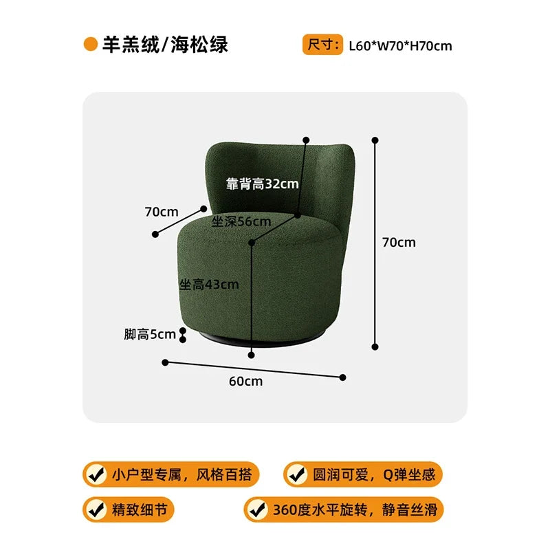 ZC single balcony rotating sofa chair simple leisure chair fabric bedroom retro dressing stool