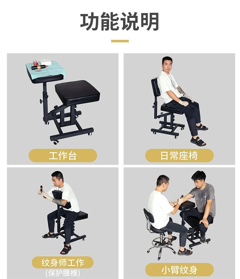 Tattoo Multifunctional Tattoo Chair Hand Rest Chair Tattoo Artist Working Chair Hand Rest Frame