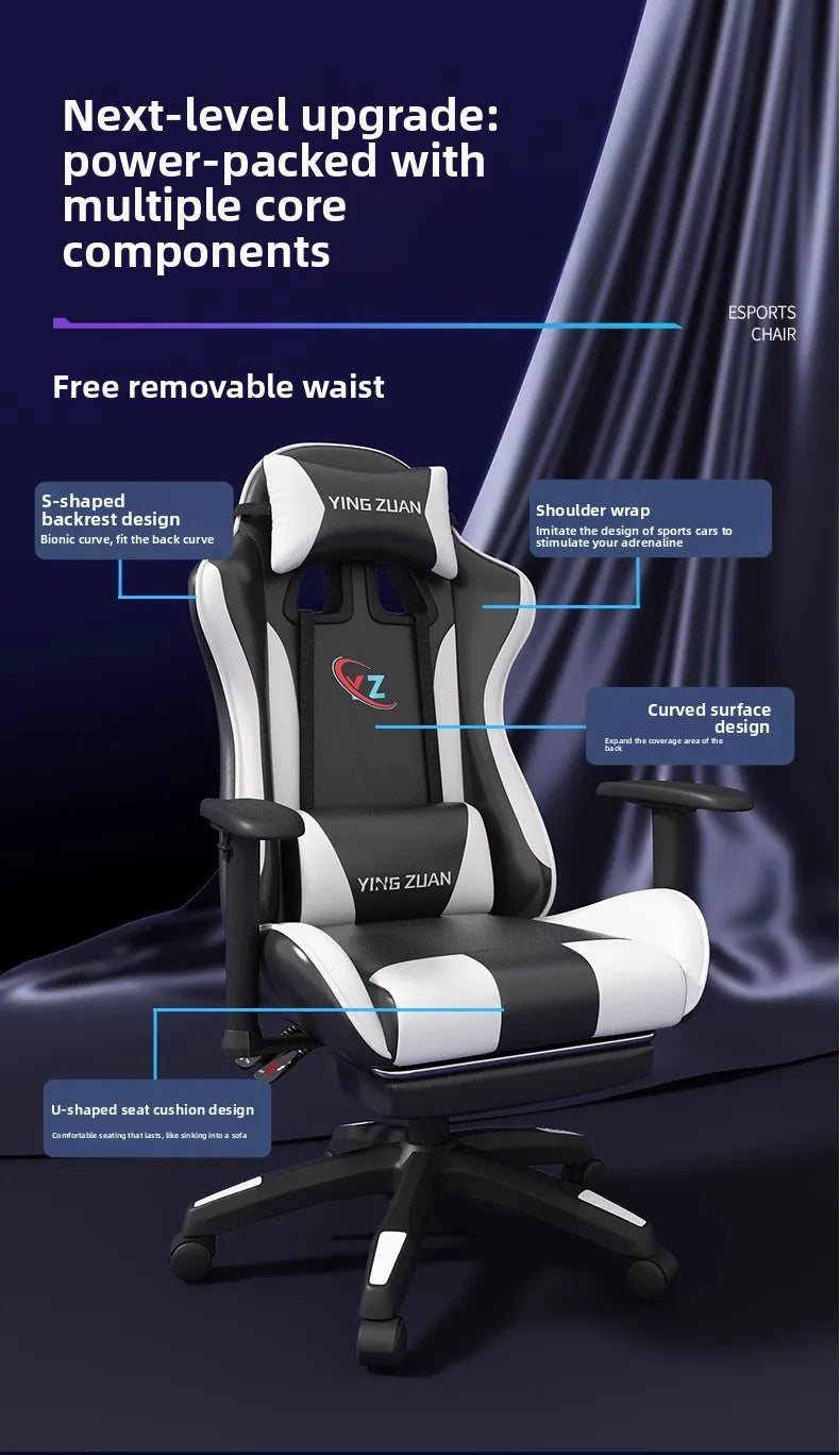 Gaming chair Computer chair Recumbable seat Sedentary ergonomic chair