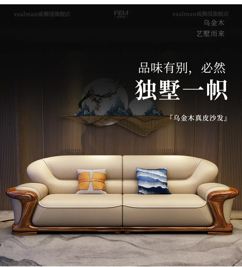 TQQ new Chinese ebony sofa villa large flat solid wood sofa high-end living room furniture leather sofa