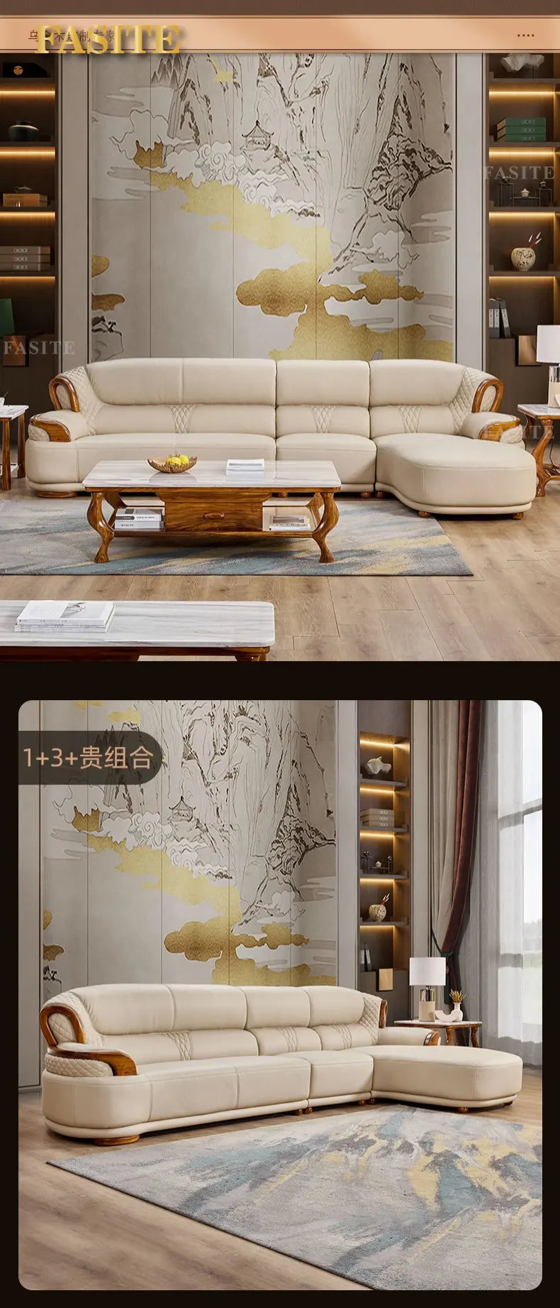 Ebony leather living room sofa combination modern simple light luxury new Chinese style solid wood first layer cowhide furniture