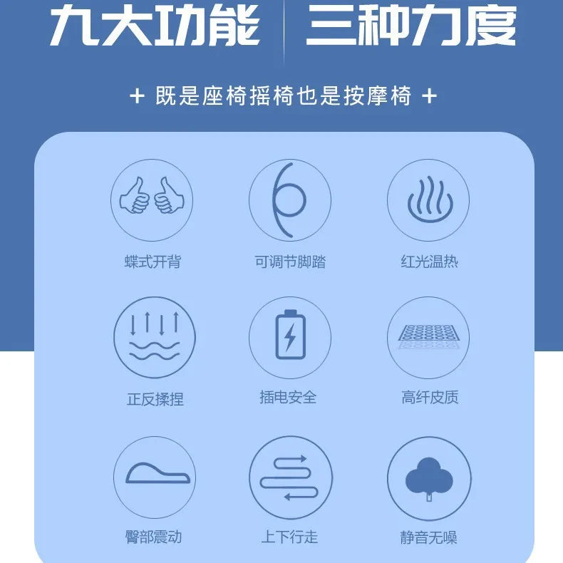 NEW Massage Chair Household Small Multi-functional Office Lunch Break Recliner Massage Rocking Chair Intelligent Massager Sofa