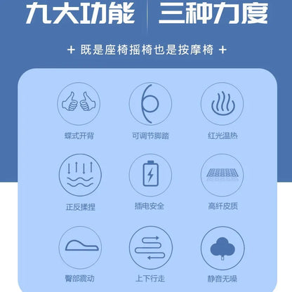 NEW Massage Chair Household Small Multi-functional Office Lunch Break Recliner Massage Rocking Chair Intelligent Massager Sofa