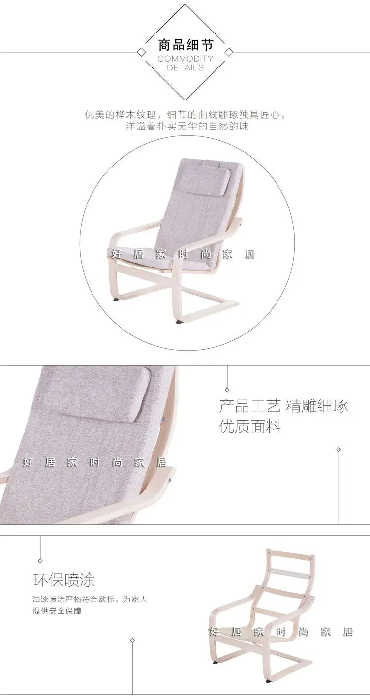 Nordic Lounge Chair - Solid Wood Armrest Recliner for Balcony & Nursery