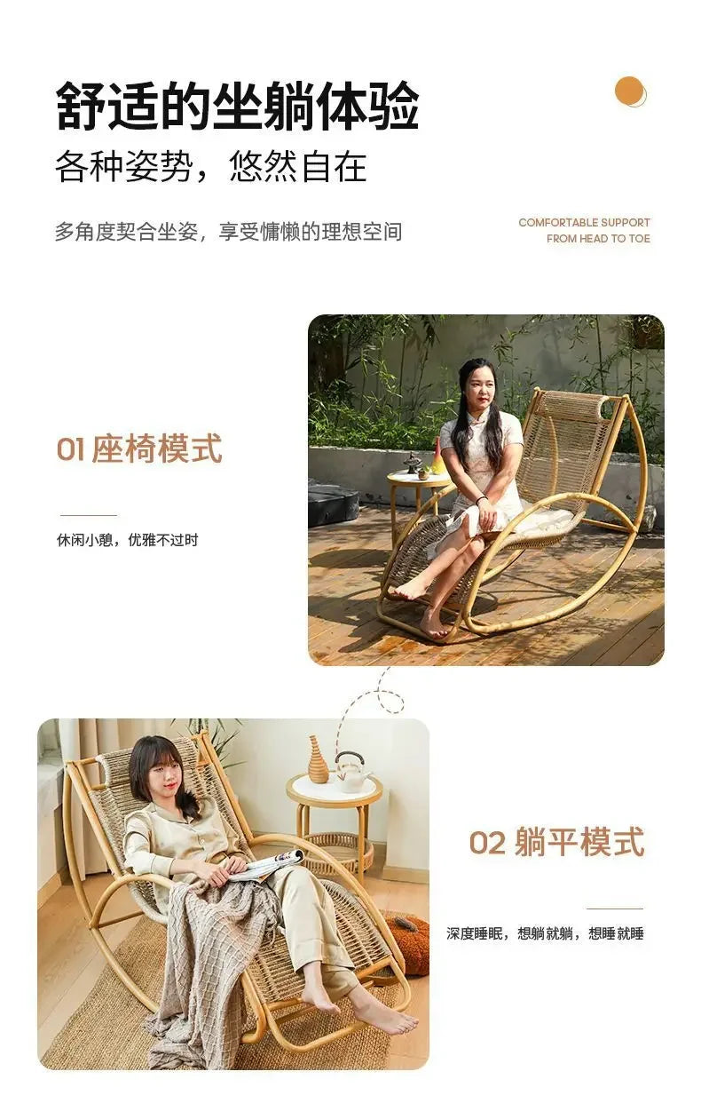 Balcony leisure rocking chair waterproof sunscreen courtyard recliner rattan