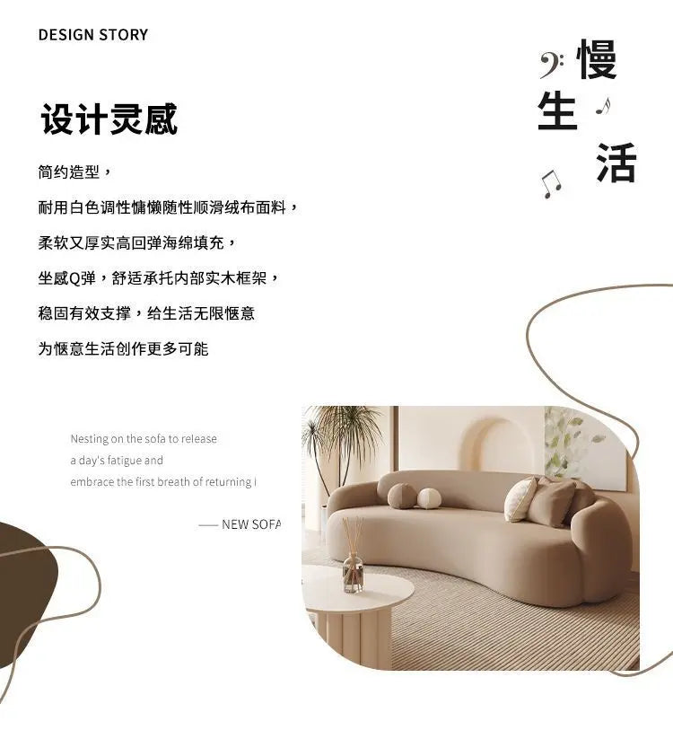Curved Sofa Small Apartment Special-shaped Brown Bed And Breakfast Beauty Salon Clothing Store Office Rest Area Reception