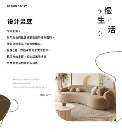 Curved Sofa Small Apartment Special-shaped Brown Bed And Breakfast Beauty Salon Clothing Store Office Rest Area Reception