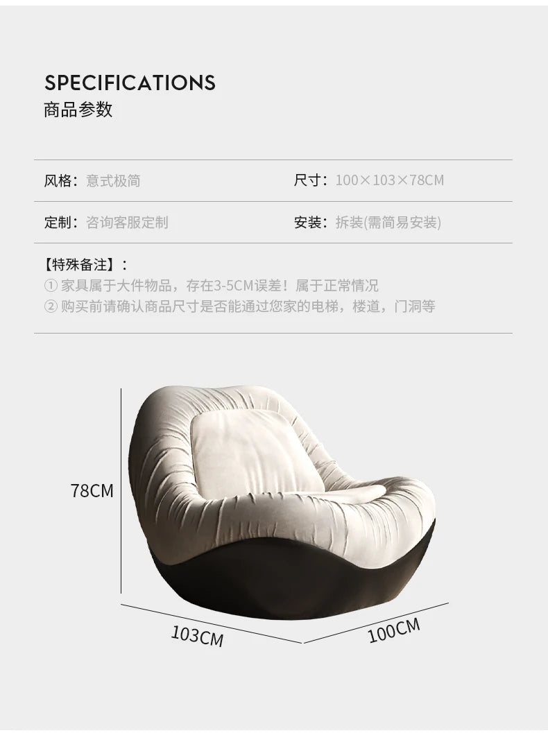 A076 Designer Simple Lazy Sofa Nordic Modern Light Luxury Villa Arc Leisure Chair Single Sofa Flannel