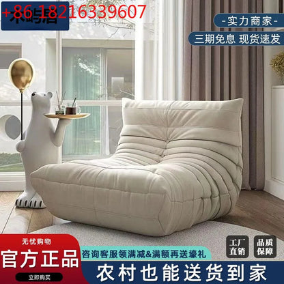 Cream Wind Lazy Sofa Caterpillar Small Sofa Sleeping Lying Bedroom Single