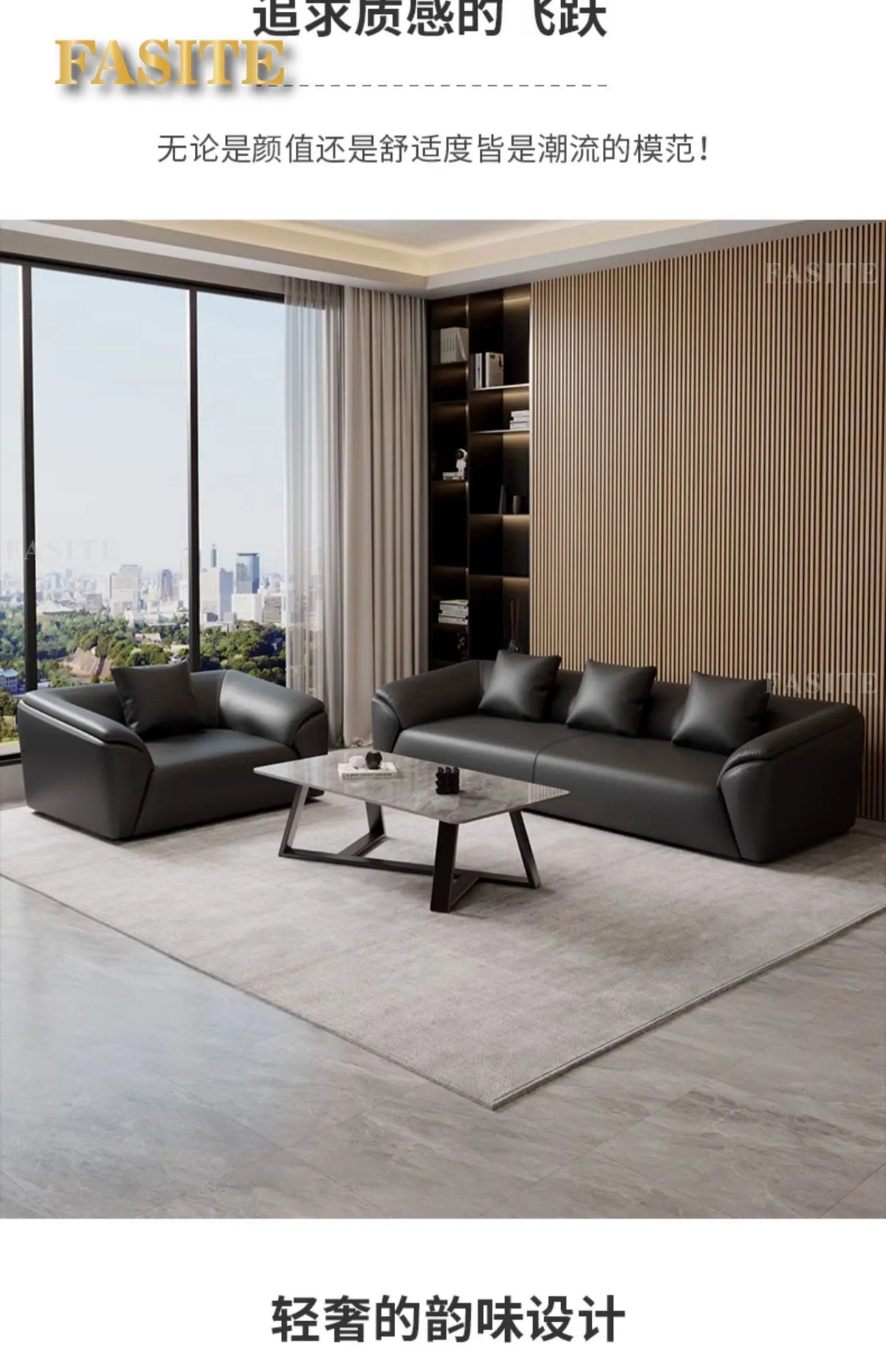 Sofa simple business reception office meeting area leisure rest area three-person coffee table combination