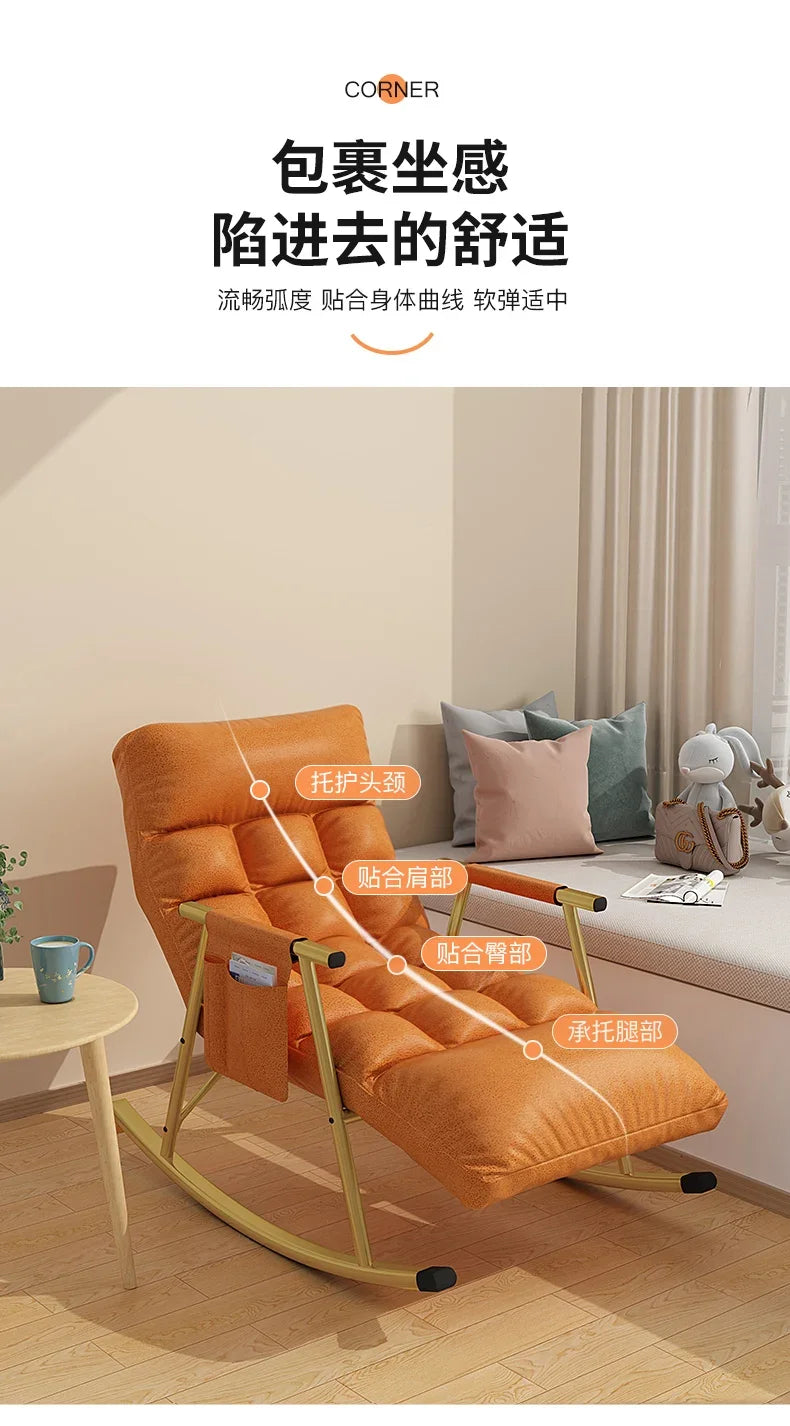 BJ Faux Leather Rocking Chair With Pedal Recliner Adult Balcony Home Folding Chair