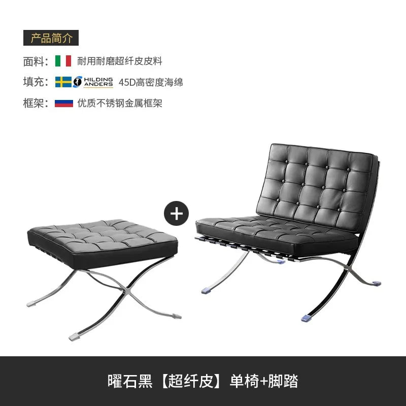 Medieval Barcelona single sofa designer single chair living room balcony leisure chair