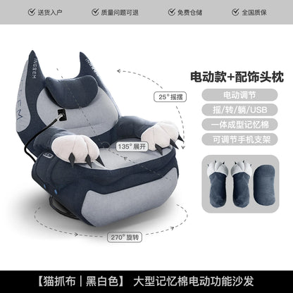 Home function Smart memory cotton Electric fat cat sofa Lazy single chair Rocking chair