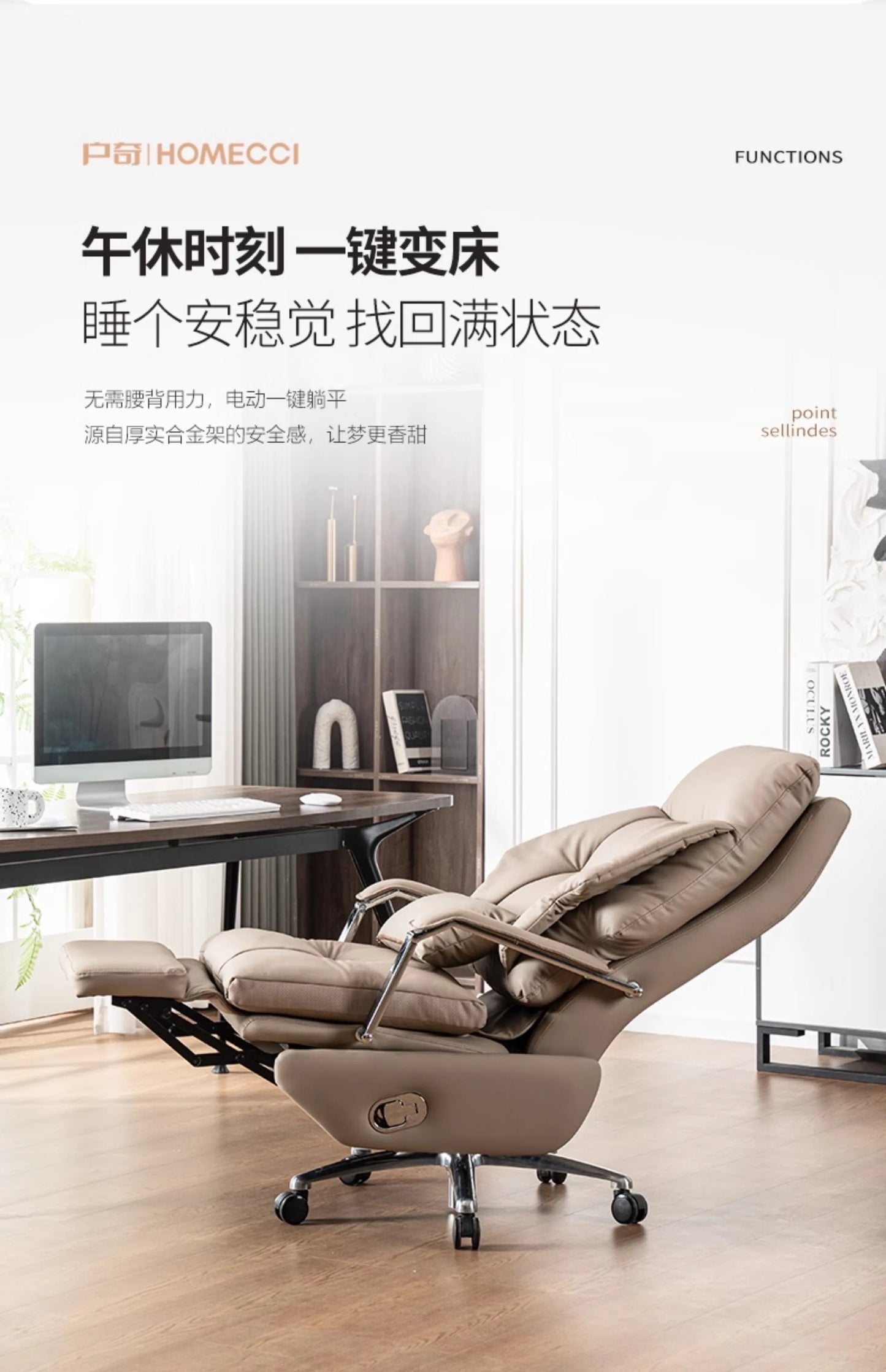 High-end office computer chair, comfortable leather electric massage office chair, adjustable recliner
