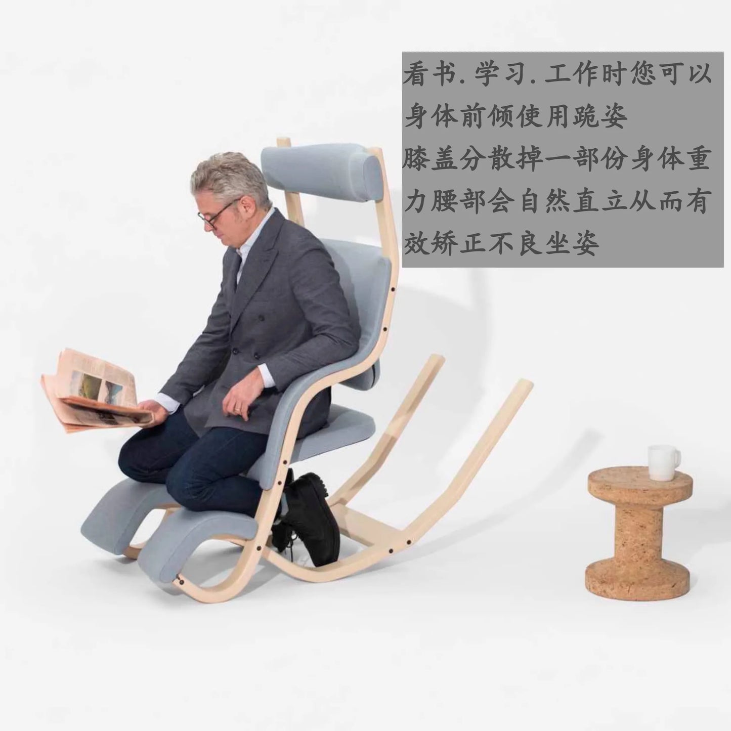 Gravity Balans Zero Gravity Suspension Chair Sitting Correction Ergonomic Waist Office Chair