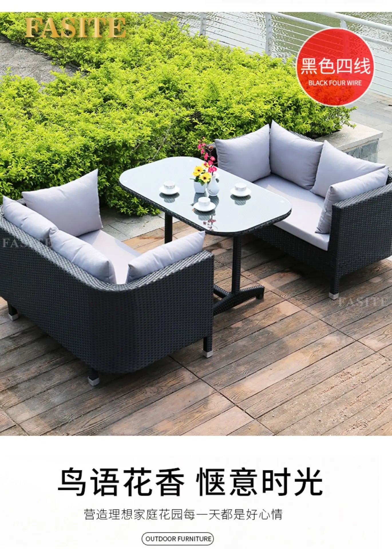 Rattan woven sofa combination terrace leisure outdoor rattan furniture garden courtyard waterproof