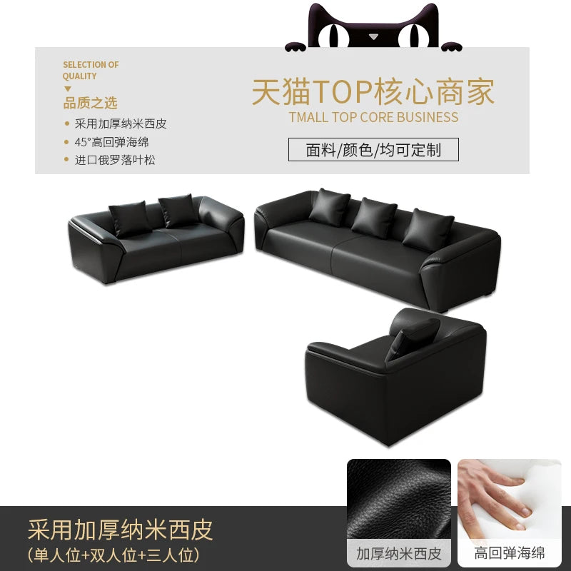 Sofa simple business reception office meeting area leisure rest area three-person coffee table combination
