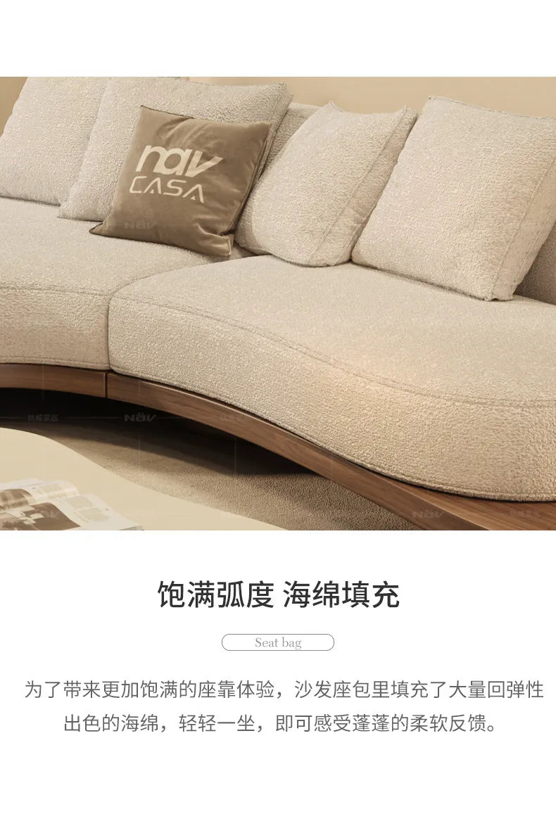 Walnut color special-shaped sofa disposable technology fabric modern wabi-sabi style living room home design sense