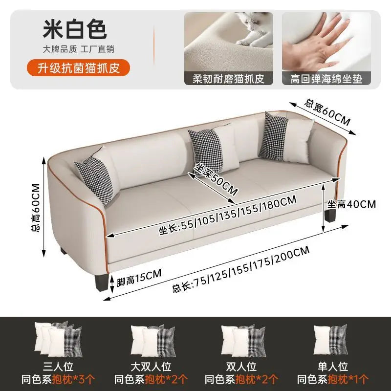 Italian light luxury cat claw cloth sofa small apartment living room double rental room bedroom apartment simple modern large so