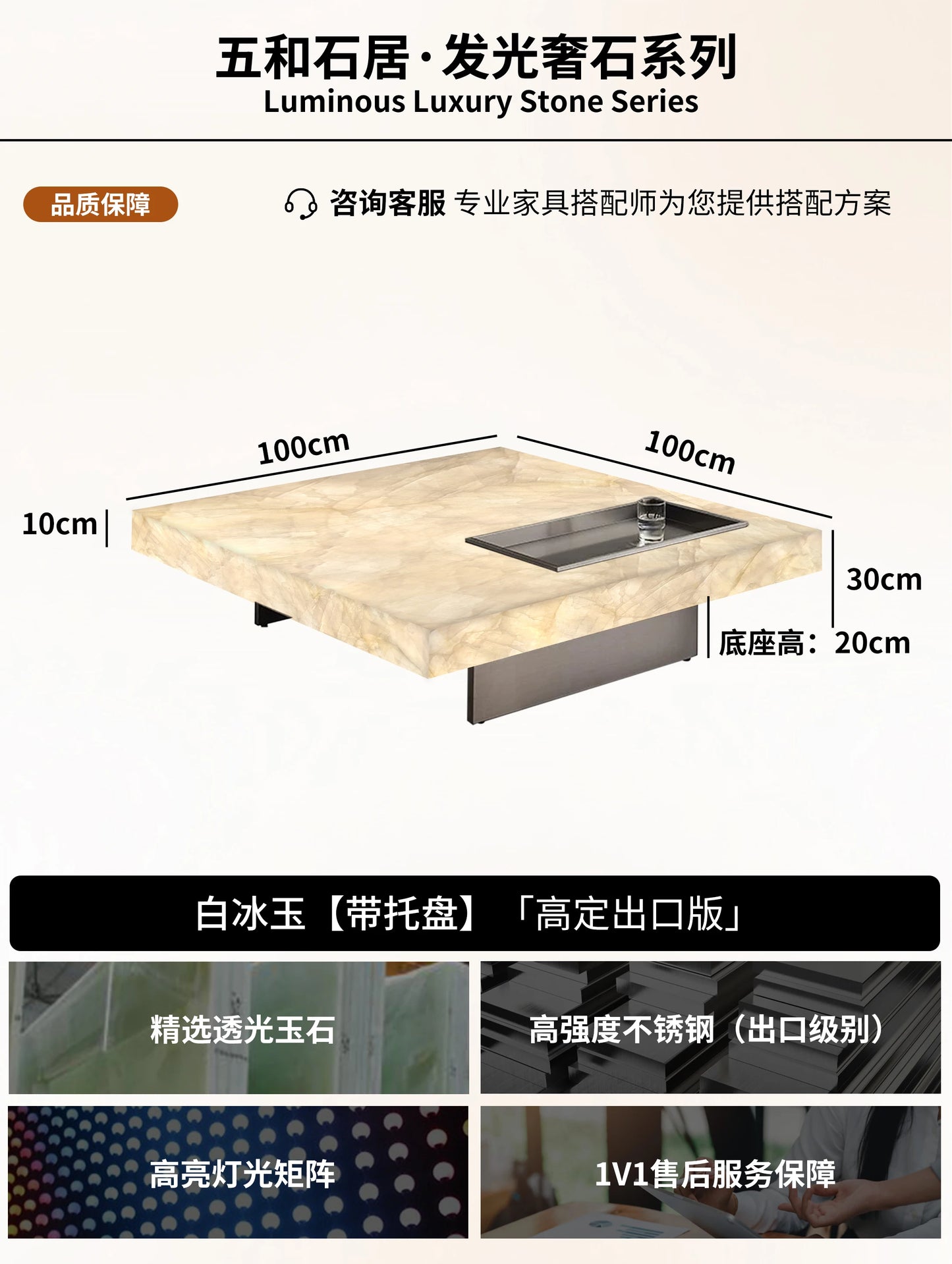 A53 Rectangle living room coffee table luminous jade luxury stone villa marble natural high-grade light luxury