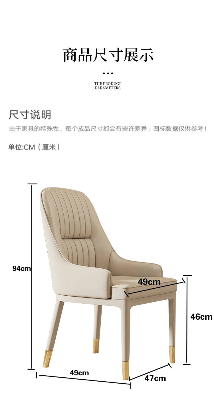 Modern Faux Dining Chairs Kitchen Metal Leather Nordic Home Dining Chairs Luxury European Chaises Salle Manger Furnitures