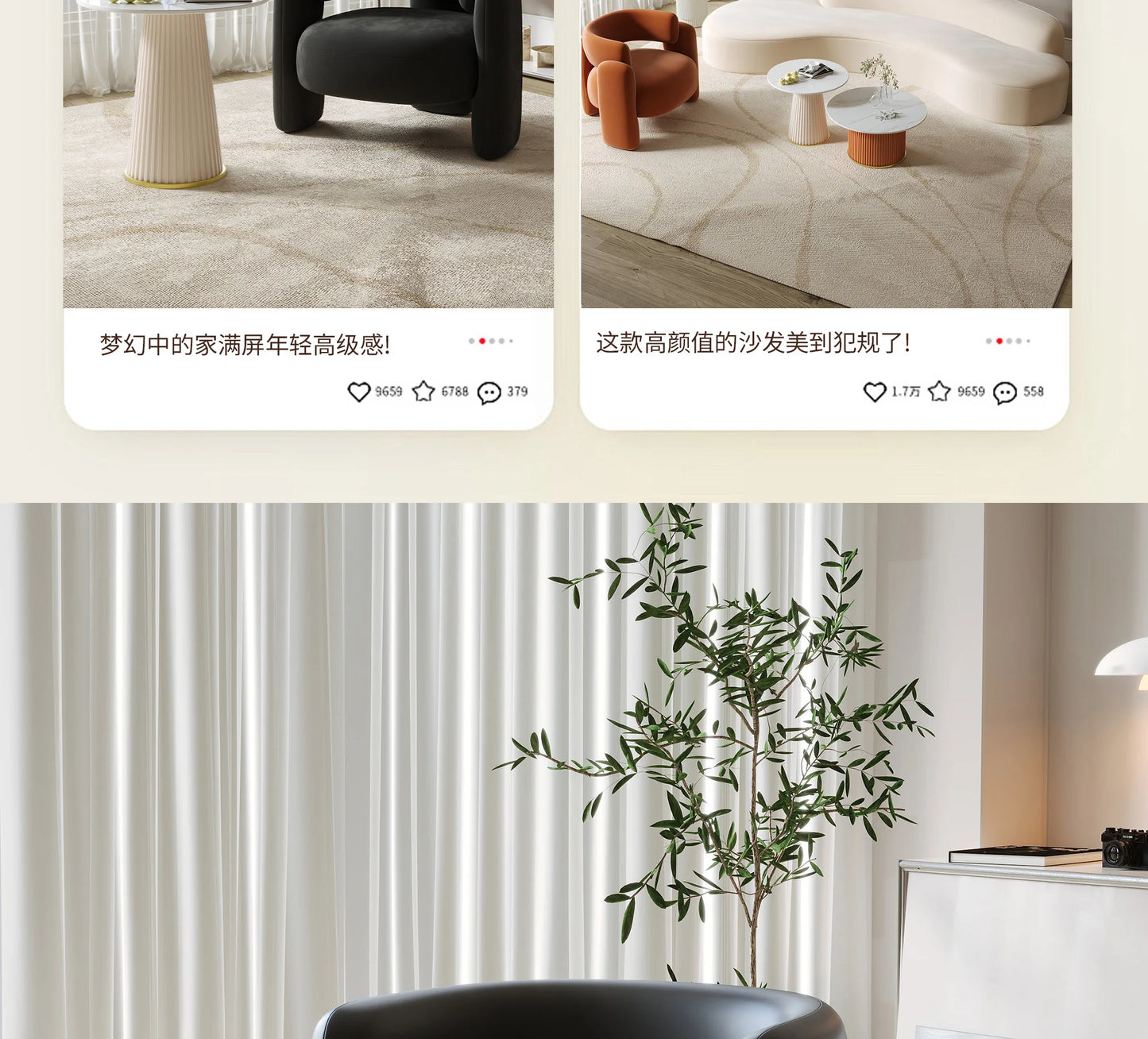 Cream Single Sofa Chair Balcony Light Luxury Chair Tea Table Combination Beauty Salon Rest Area Reception Negotiation Chair