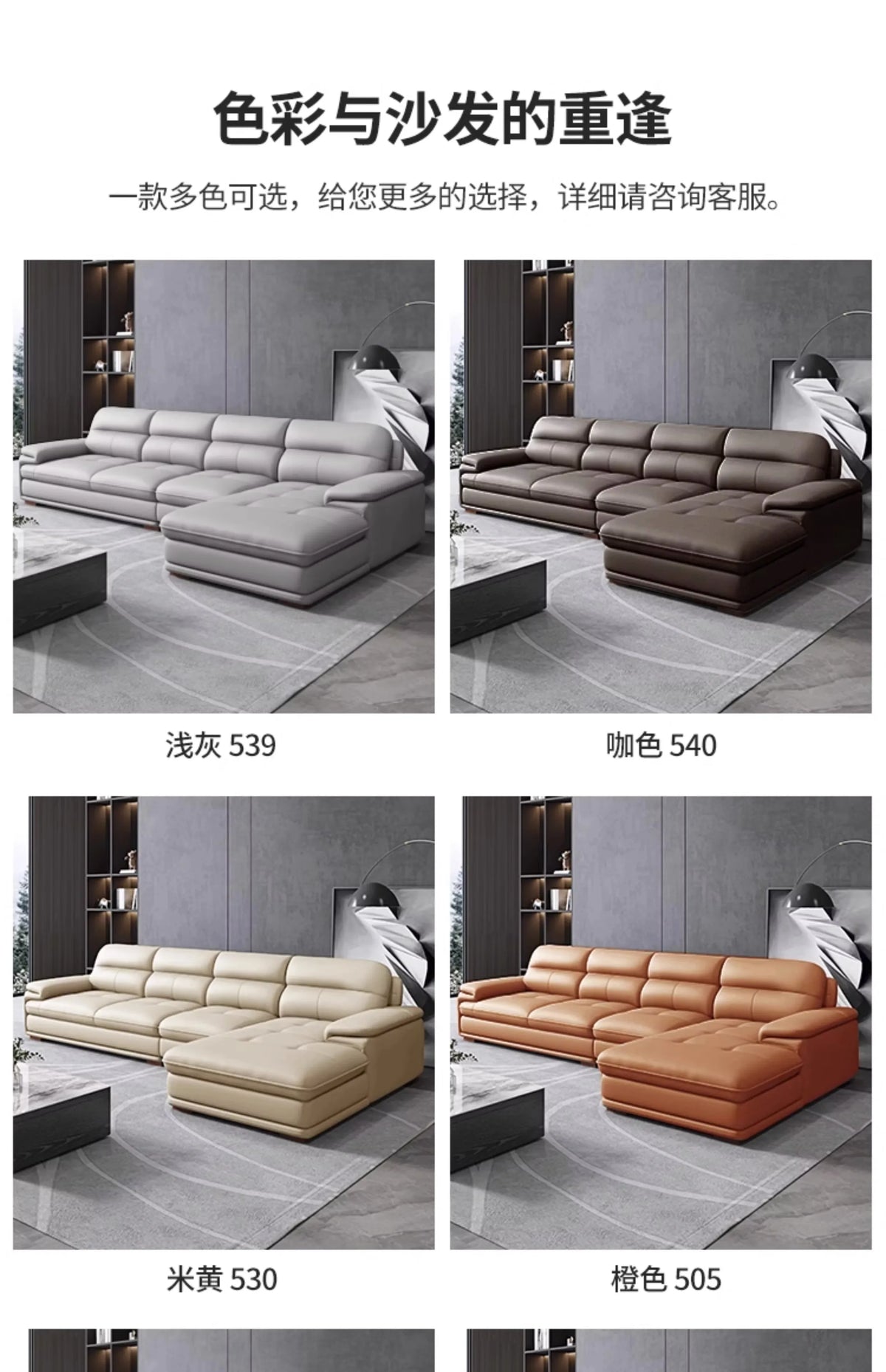 Nordic Italian light luxury leather sofa with a top layer of cowhide, modern and minimalist living room size,  art sofa