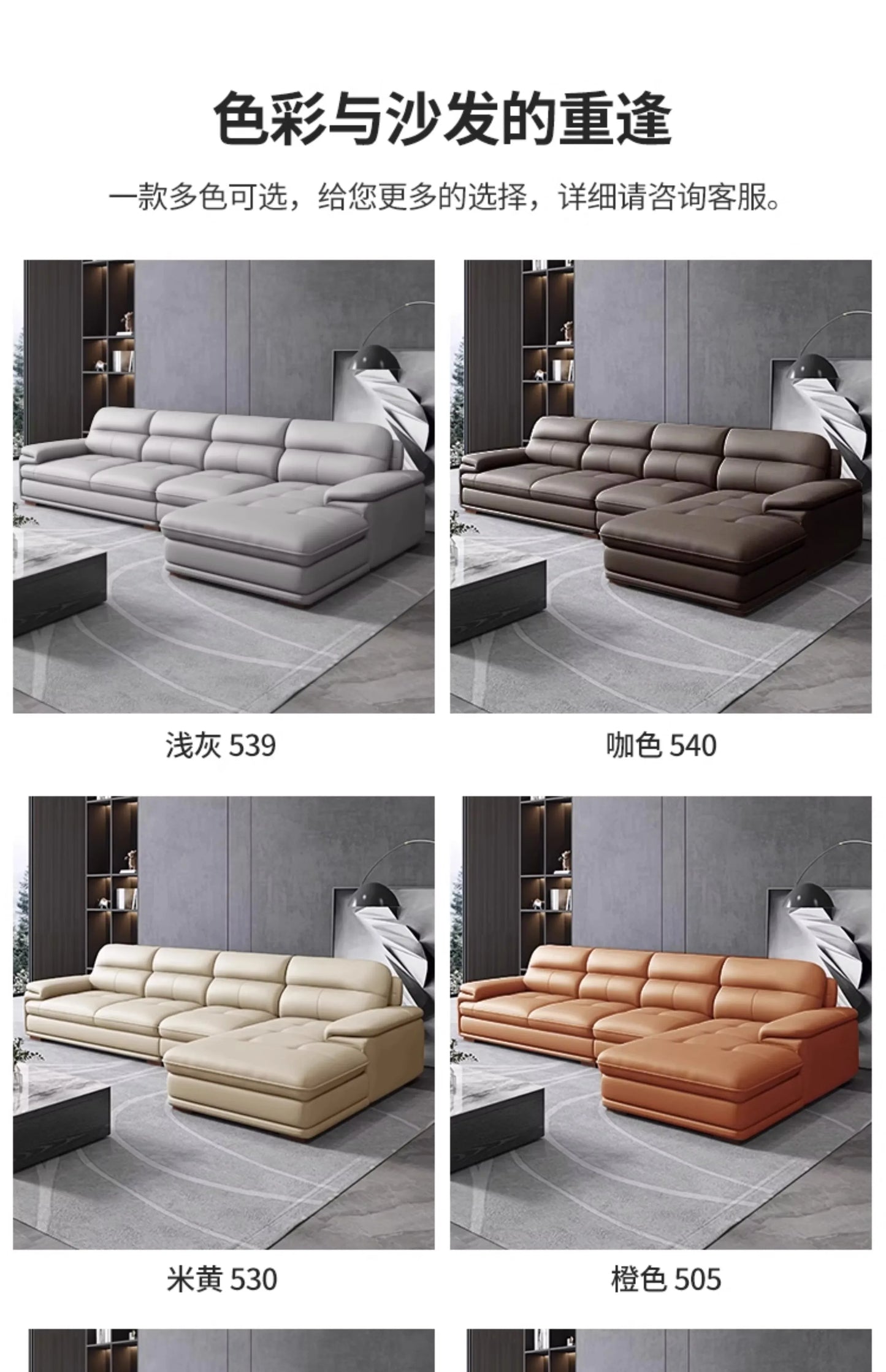 Nordic Italian light luxury leather sofa with a top layer of cowhide, modern and minimalist living room size,  art sofa