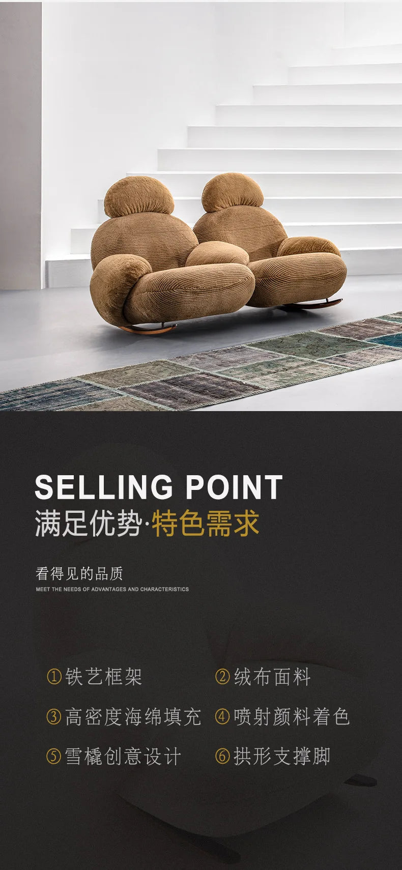 Large Rocking Living Room Chair Recliner White Comfortable Modern Chair Nordic Luxury Fluffy Mecedoras De Adultos Home Furniture
