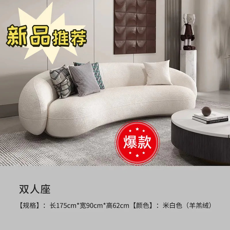 Nordic Internet celebrity living room light luxury beauty salon reception cream ins wind leisure area curved sofa