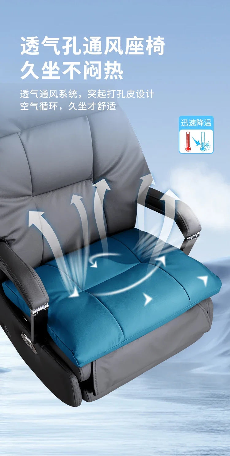 Leather Boss Chair Electric Business Office Ventilated Massage Chair Sedentary Computer Sillas De Oficina Office Furniture
