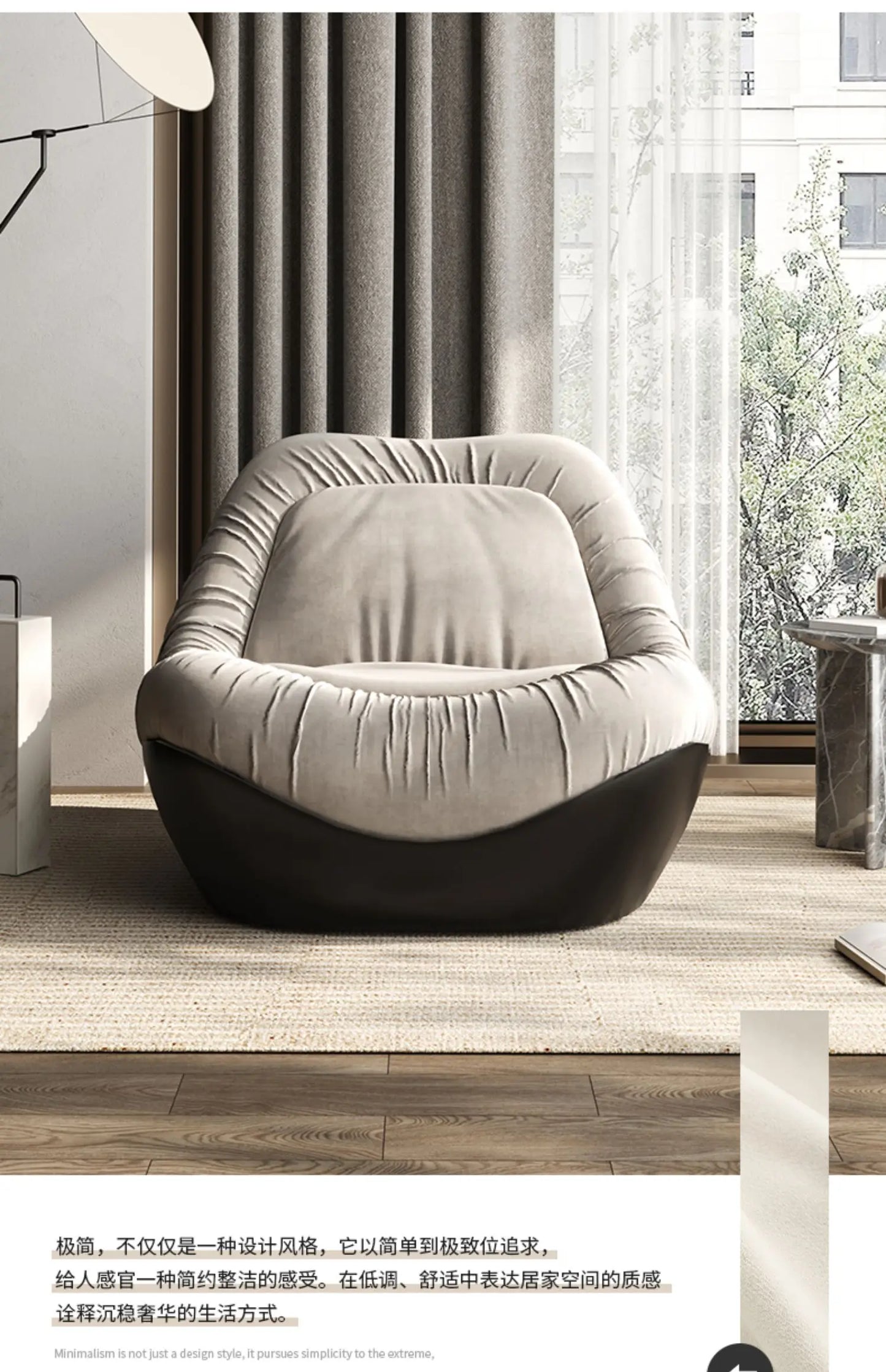 A076 Designer Simple Lazy Sofa Nordic Modern Light Luxury Villa Arc Leisure Chair Single Sofa Flannel