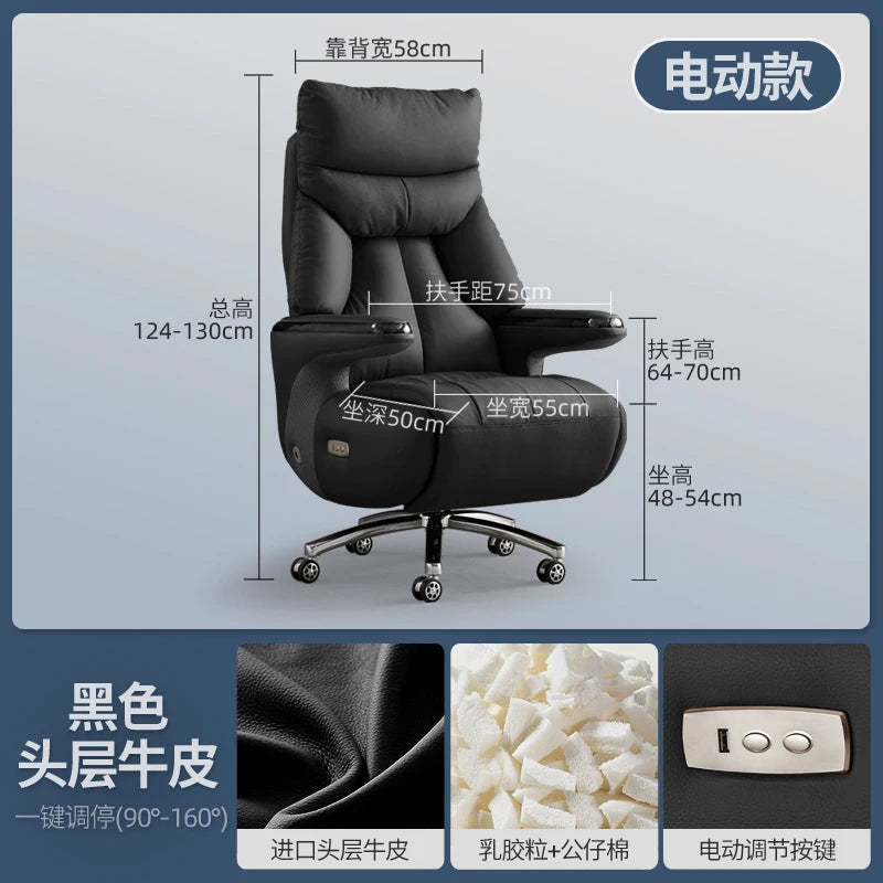Smart electric leather boss chair reclining nap massage ventilated office chair comfortable sedentary business president chair