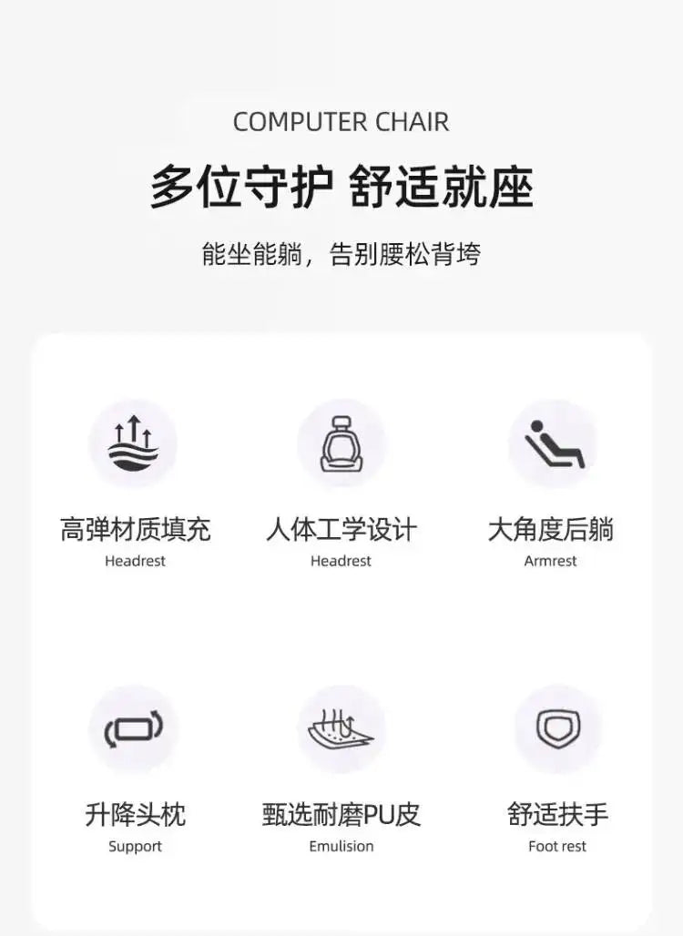 Mobile Ergonomic Office Chair Recliner Computer Bedroom Accent Office Chair Gameing Study Sillas De Oficina Office Furniture