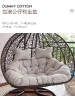 Hanging basket Rattan chair Internet celebrity hammock Indoor household Double rocking chair Balcony Chlorophytum