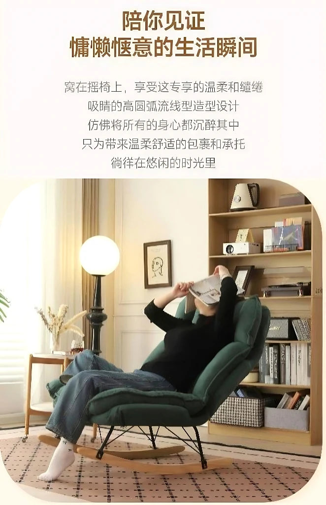 Memory Foam Rocker - Convertible Lounge Chair with Storage Pocket, Breathable Linen Recliner