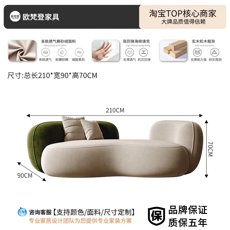 Minimalist Children Living Room Sofas Couch Bedroom Designer Room Decor Living Room Sofas Curved Modern Muebles Home Furniture